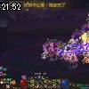 21時50分 ごろ