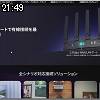 21時45分 ごろ