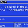 22時30分 ごろ