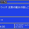 22時55分 ごろ
