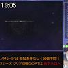19時05分 ごろ
