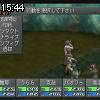 15時40分 ごろ