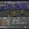 16時45分 ごろ