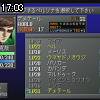 17時00分 ごろ