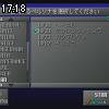 17時15分 ごろ