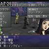 17時25分 ごろ