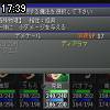 17時35分 ごろ