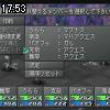 17時50分 ごろ