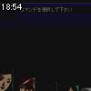 18時50分 ごろ