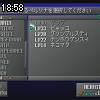 18時55分 ごろ