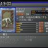 19時00分 ごろ