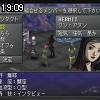 19時05分 ごろ