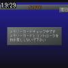 19時25分 ごろ