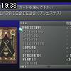19時35分 ごろ