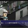 19時50分 ごろ
