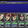 20時35分 ごろ