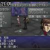 21時00分 ごろ