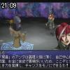 21時05分 ごろ