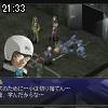 21時30分 ごろ