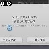 16時15分 ごろ