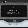 17時55分 ごろ