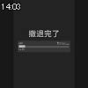 14時00分 ごろ