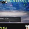 15時35分 ごろ