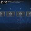 23時30分 ごろ