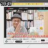 20時45分 ごろ