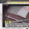 22時30分 ごろ