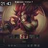 21時40分 ごろ