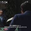 15時00分 ごろ