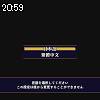 20時55分 ごろ