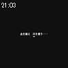 21時00分 ごろ