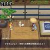 21時15分 ごろ