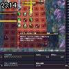 23時10分 ごろ