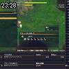 23時25分 ごろ