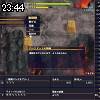 23時40分 ごろ