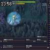 23時55分 ごろ