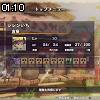 01時10分 ごろ