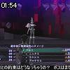 01時50分 ごろ