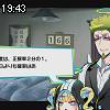19時40分 ごろ