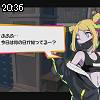 20時35分 ごろ