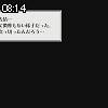 08時10分 ごろ