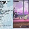 14時50分 ごろ
