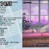 14時55分 ごろ