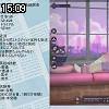 15時05分 ごろ