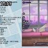 15時15分 ごろ