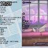 15時25分 ごろ