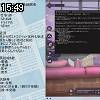 15時45分 ごろ